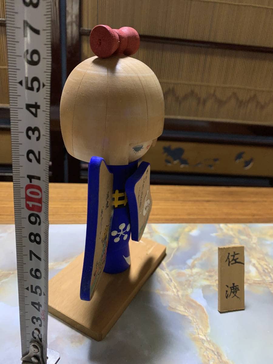 Amazon | 佐渡おけさ人形 箱付き 近代名代こけし 想い出 全日本こけし